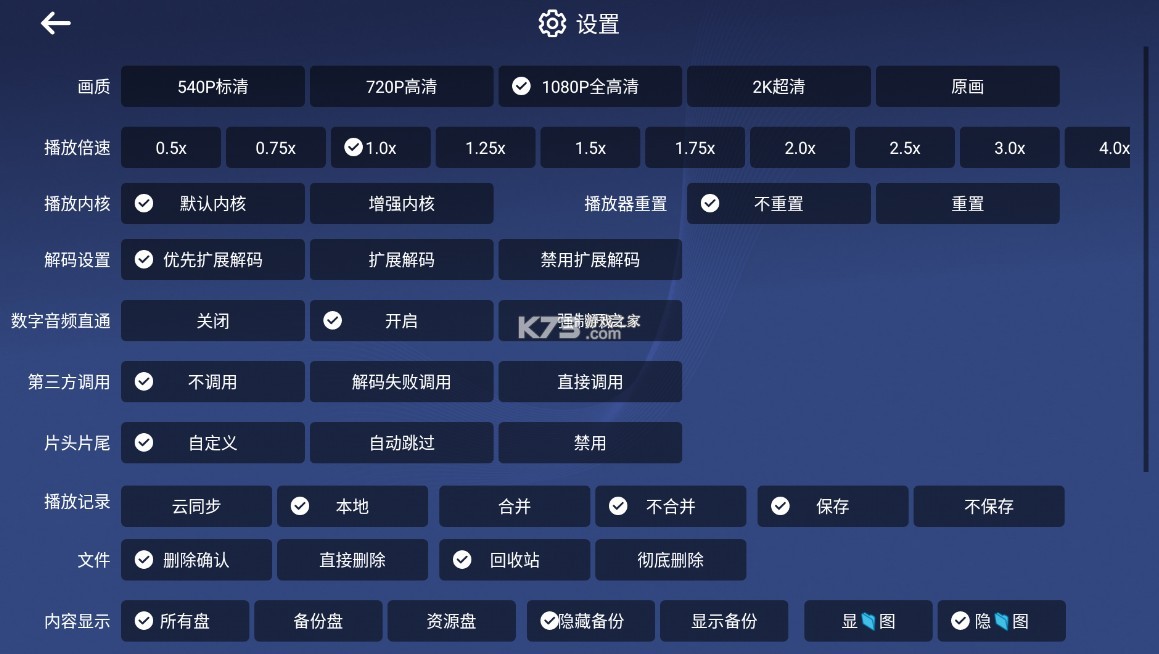 小白云盘 v1.7.5 app官方下载