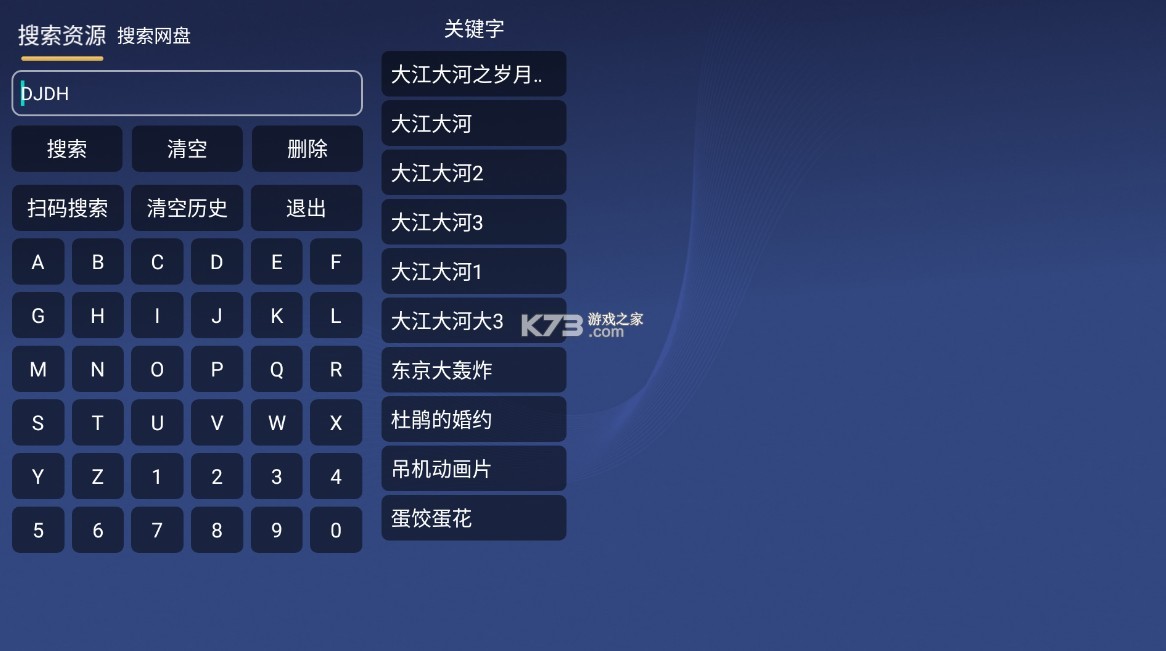 小白云盘 v1.7.5 app官方下载