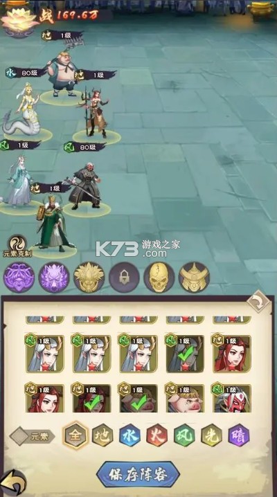龙神八部之西行纪九游版-龙神八部之西行纪九游渠道服下载v1.5九游端