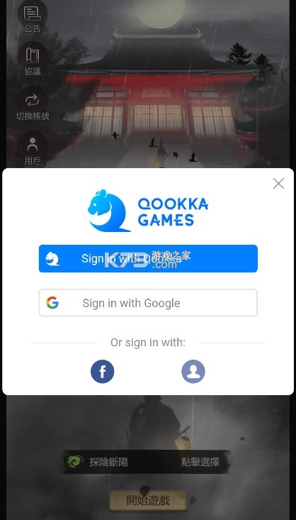 神探九凤诡事录 v1.0.7 港服版