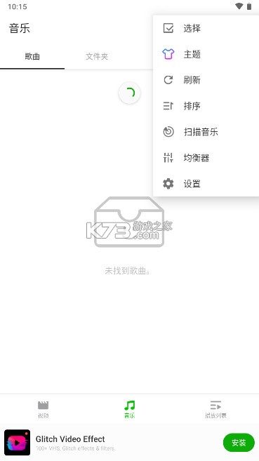 xplayer破解版解锁版-xplayer pro破解版高级版下载v2.4.5xplayer万能视频播放器