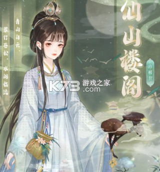万世镜 v1.9.0 手游官方版