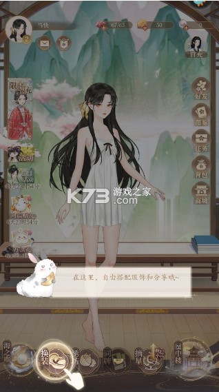 万世镜 v1.9.0 手游官方版