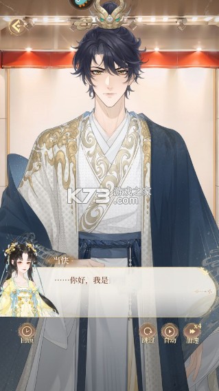 万世镜 v1.9.0 手游官方版