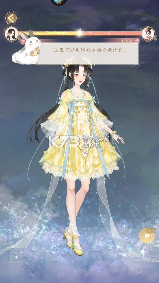 万世镜 v1.9.0 手游官方版