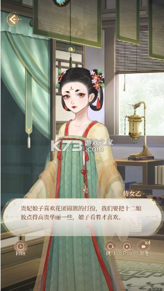 万世镜 v1.9.0 手游官方版