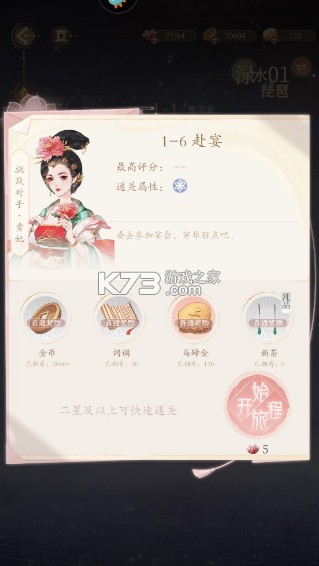 万世镜 v1.9.0 手游官方版