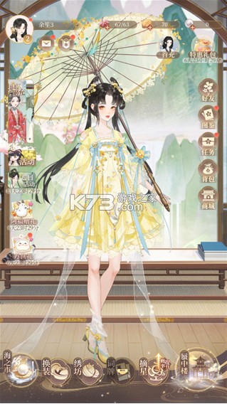 万世镜九游版-万世镜九游渠道服下载v1.9九游端