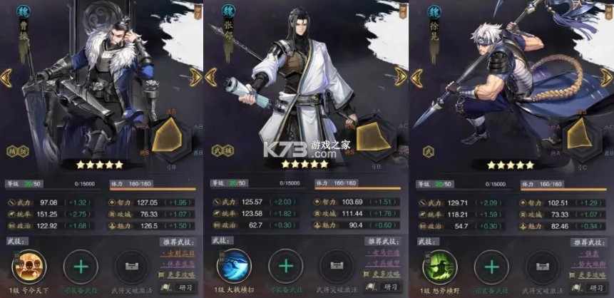神将三国 v1.18.24 手游官方版