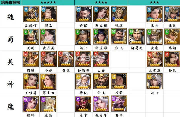 止戈之战 v1.10.6.2 折扣版本