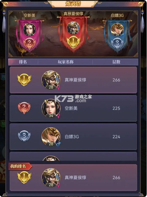 止戈之战 v1.10.6.2 折扣版本