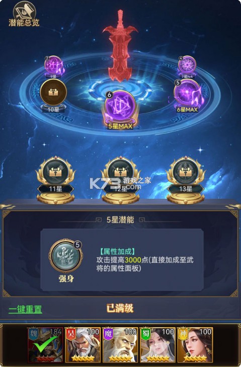 止戈之战 v1.10.6.2 折扣版本