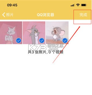 解压专家 v3.2.1 app下载官方