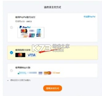 pixiv v6.137.0 官方app最新版