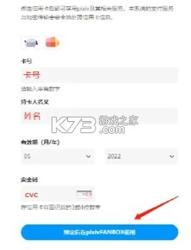 pixiv v6.137.0 官方app最新版
