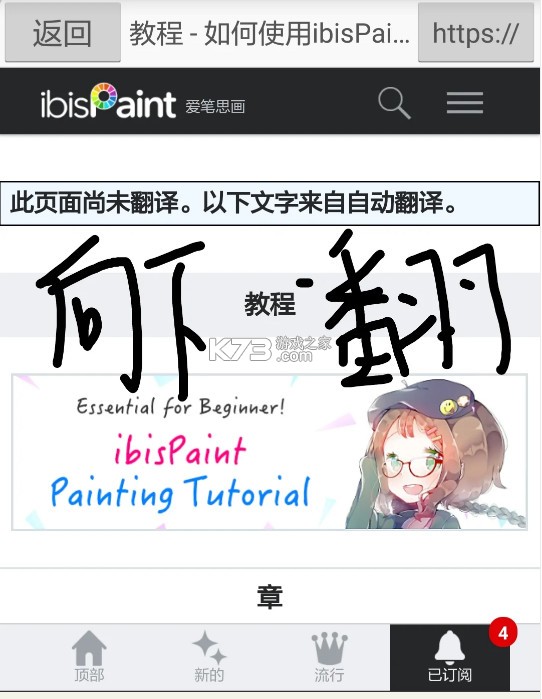 爱笔思画x v13.0.4 2025最新版本下载