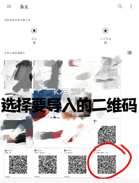 爱笔思画x v13.0.4 最新版下载2025破解版