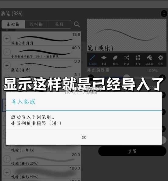 爱笔思画x v13.0.4 最新版下载2025破解版