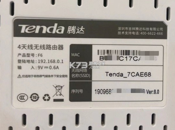 tenda wifiapp下载-tendawifi官方破解版下载v4.4.32024最新版