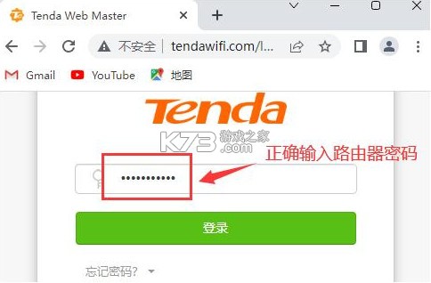 tenda wifi v4.4.3 app下载