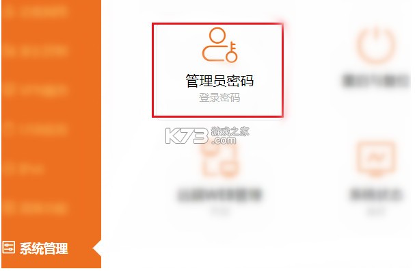 tenda wifi v4.4.3 app下载