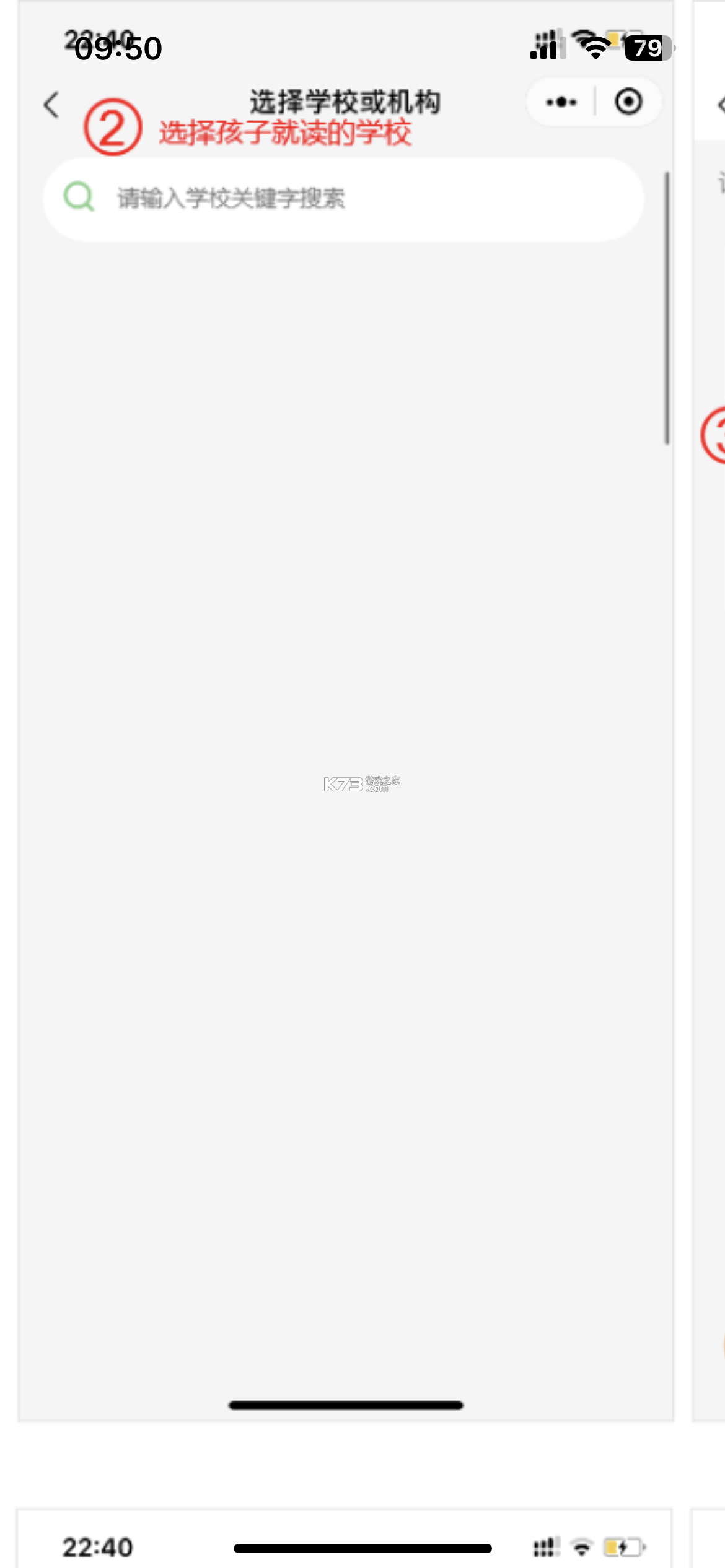小奔运动 v2.3.0 跑步app