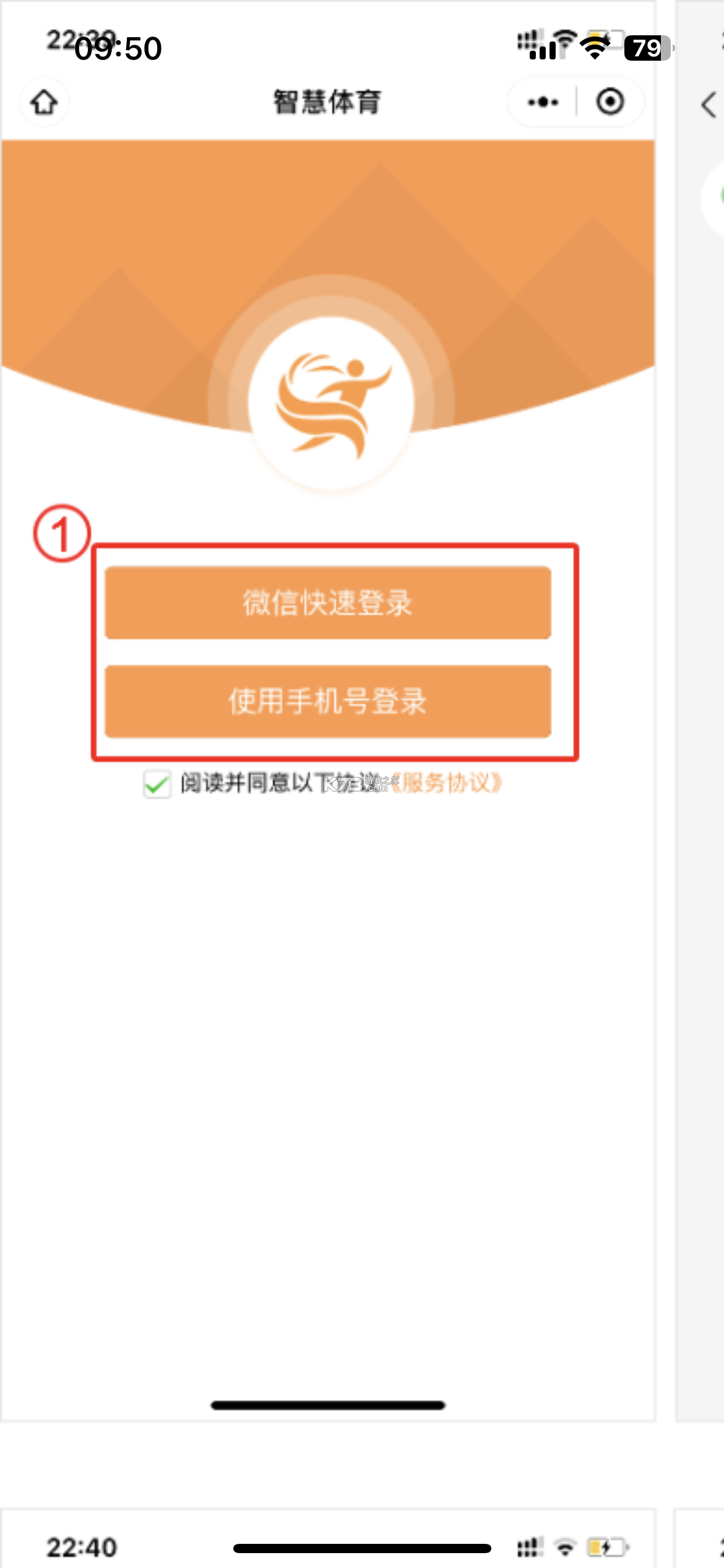 小奔运动 v2.3.0 跑步app