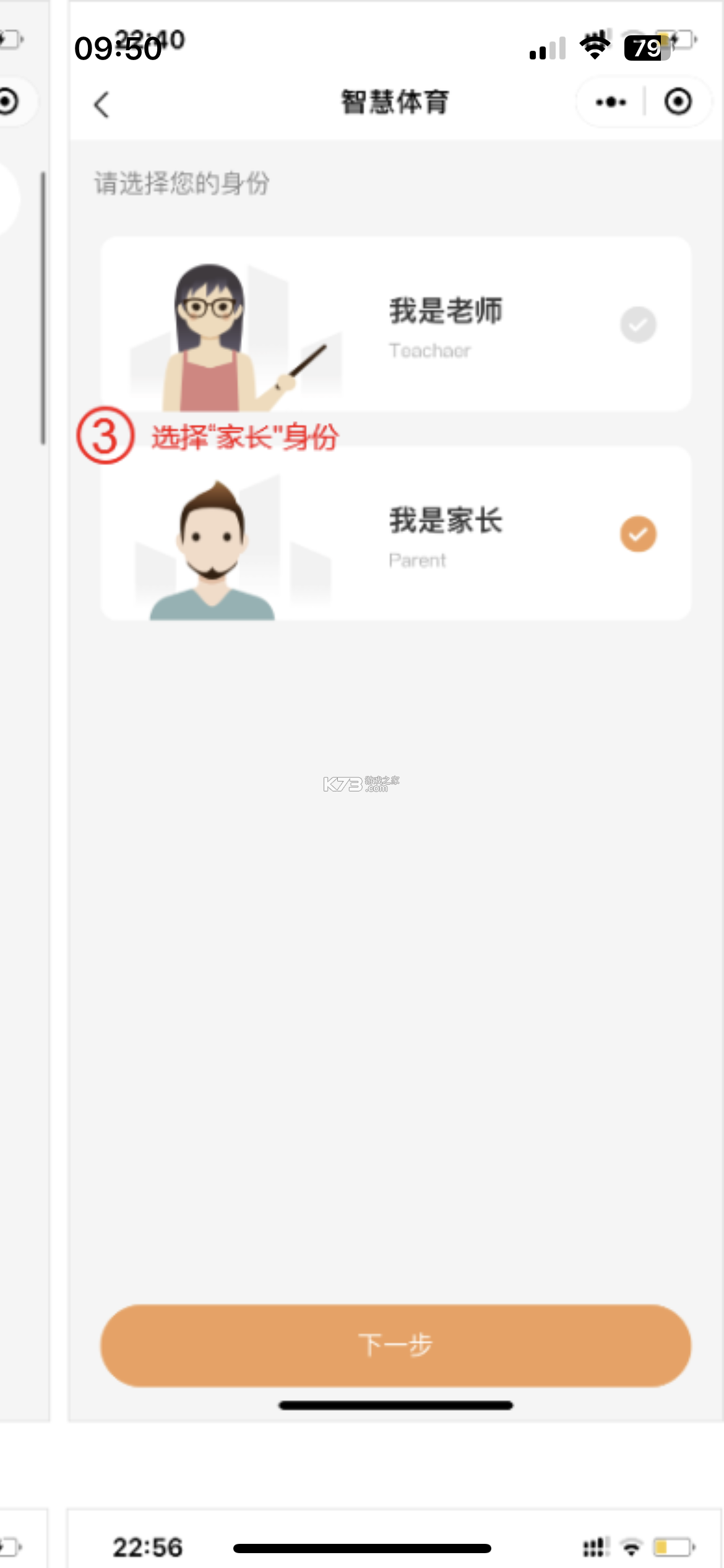 小奔运动 v2.3.0 跑步app