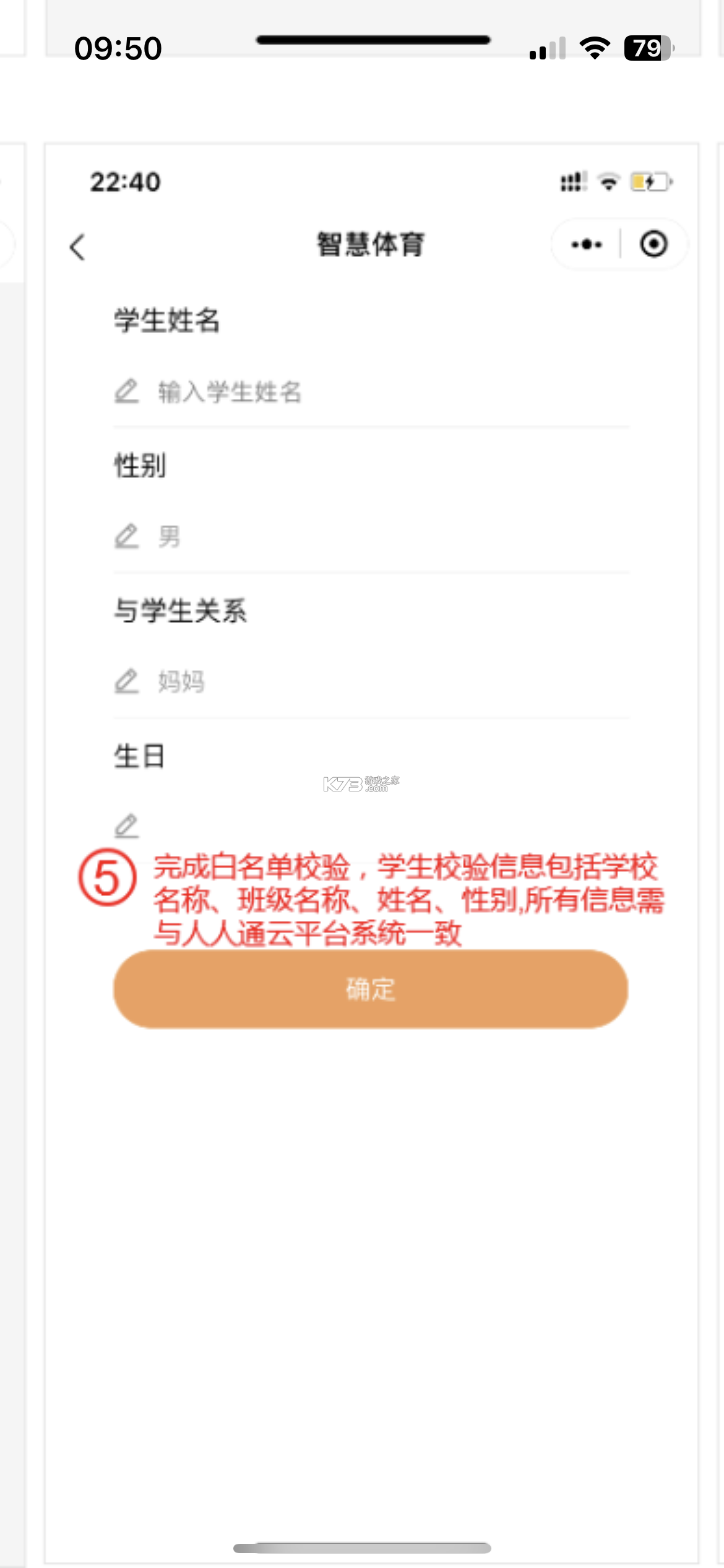 小奔运动 v2.3.0 跑步app