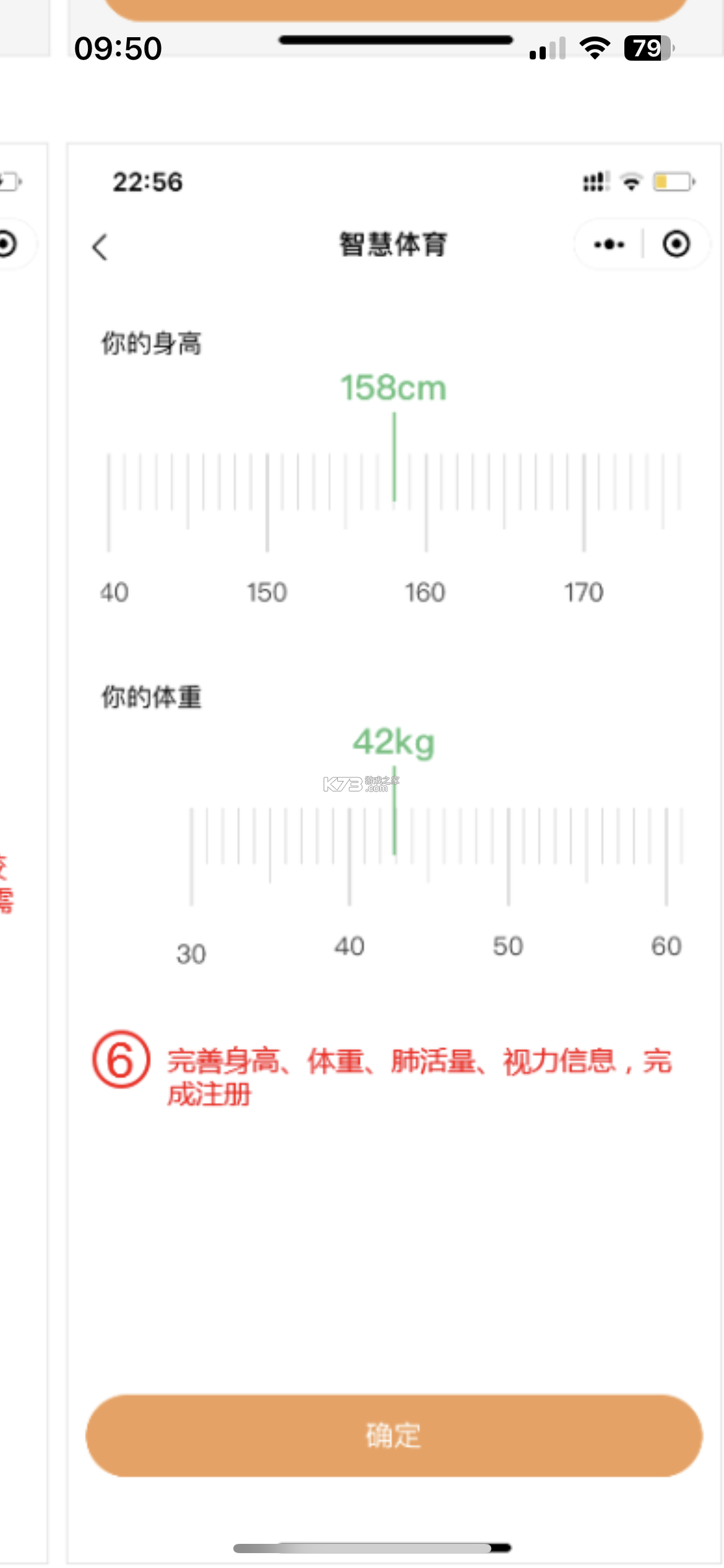 小奔运动 v2.3.0 跑步app