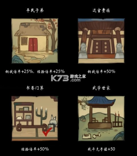 少年侠客手游官方破解版-少年侠客游戏下载v1.3.9安卓版