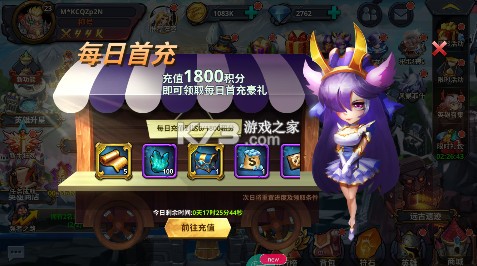 幻刃录 v1.6.112 手游官方版