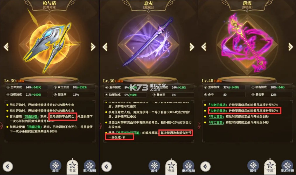 心之归途 v1.0.2 果盘版