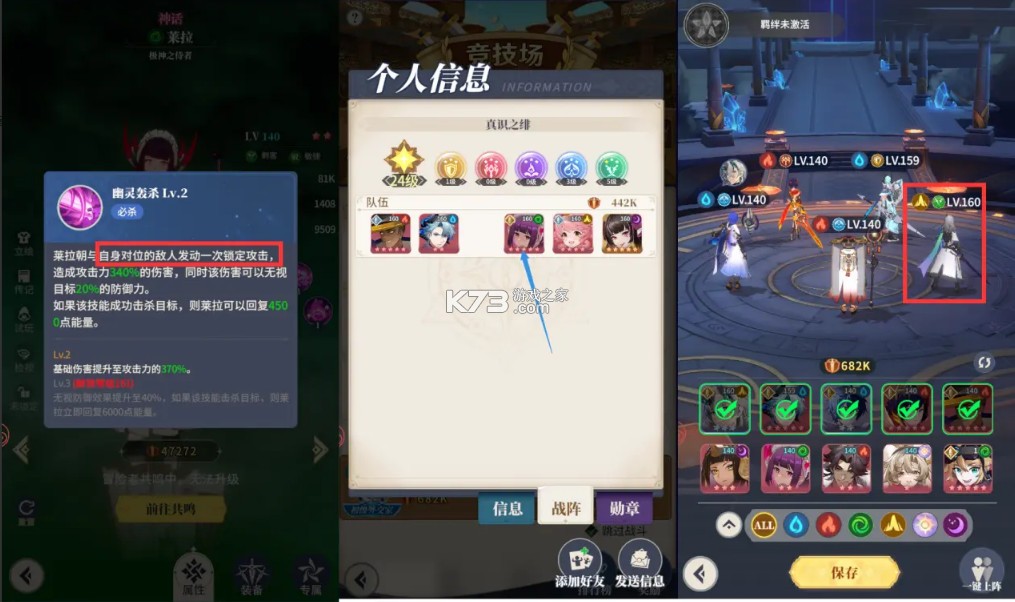 心之归途 v1.0.2 果盘版