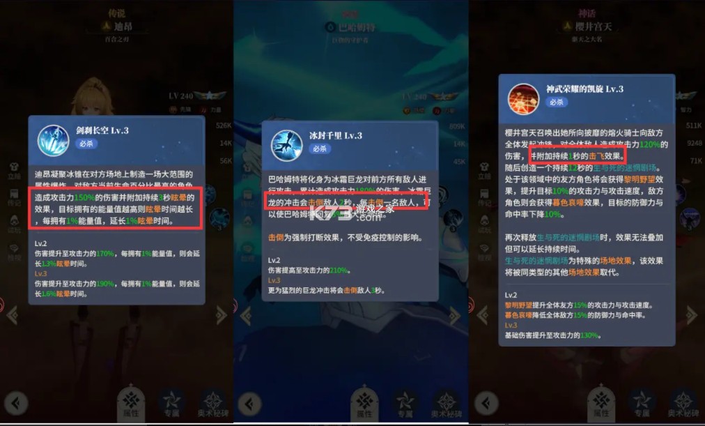 心之归途 v1.0.2 果盘版
