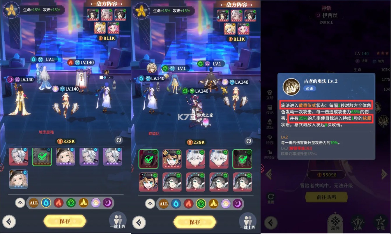 心之归途 v1.0.2 果盘版