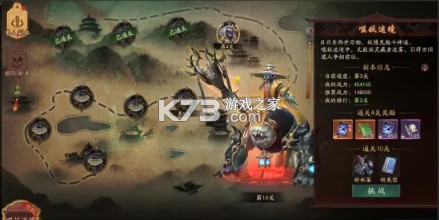 画狐 v1.2.9 手游官方版
