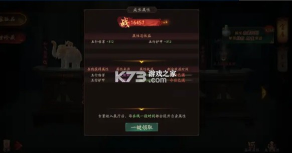 画狐 v1.2.9 九游版