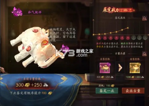画狐 v1.2.9 九游版