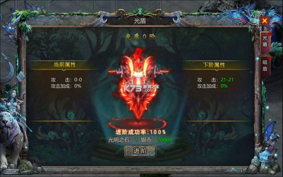 暗黑之城 v2 手游官方版