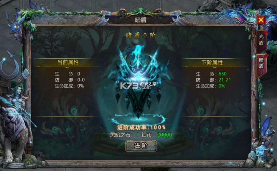 暗黑之城 v2 手游官方版