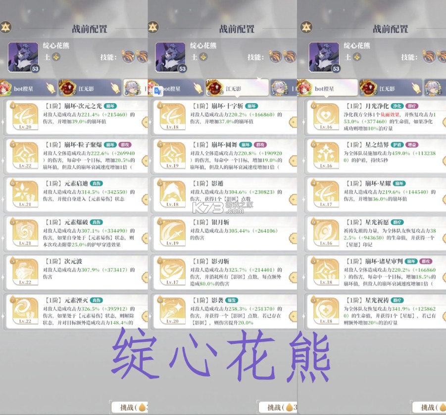 龙与世界的尽头巨人网络版-龙与世界的尽头游戏下载v1.1.53安卓版