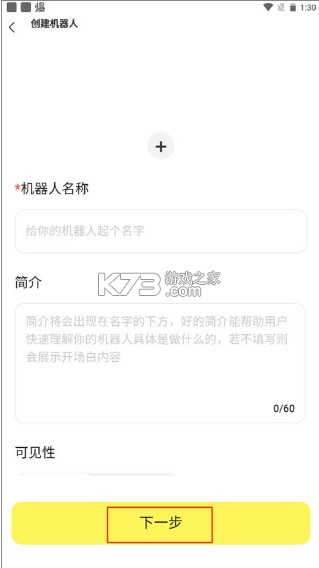 我在ai v3.1.8 app下载