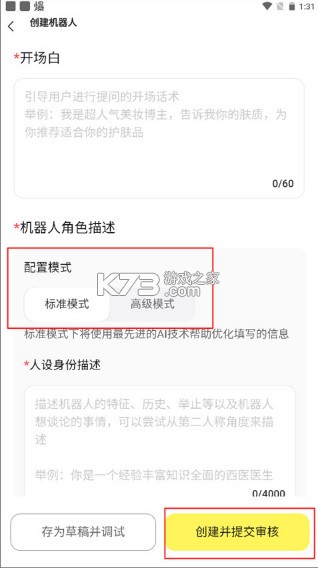 我在ai v3.1.8 app下载