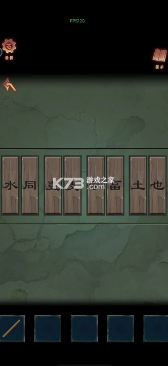阿姐鼓3偃师传 v1.0 下载