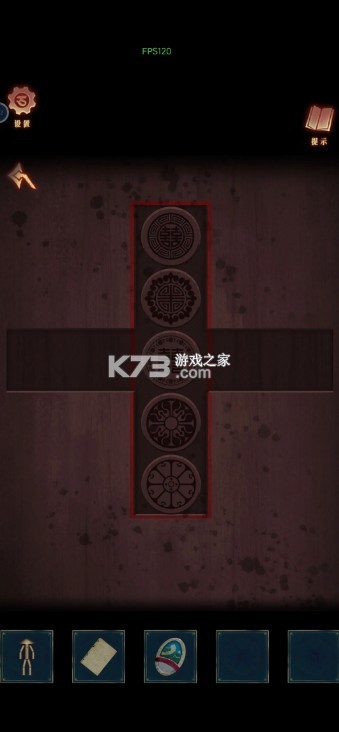 阿姐鼓3偃师传 v1.0 下载