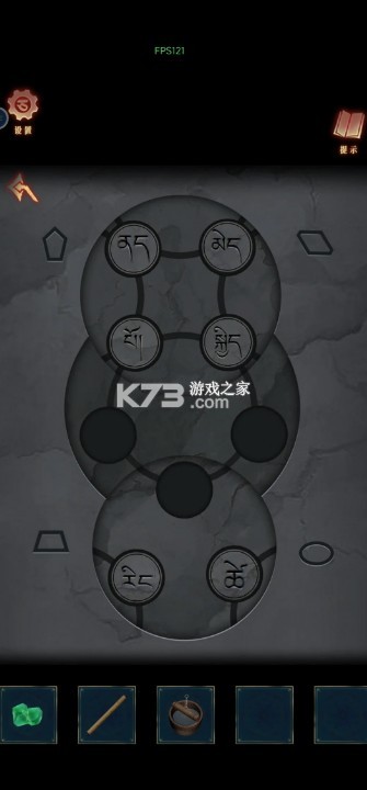 阿姐鼓3偃师传 v1.0 下载