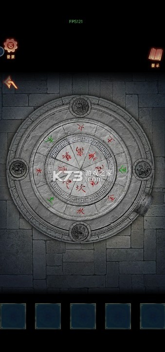 阿姐鼓3偃师传 v1.0 下载