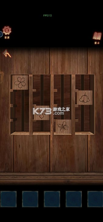 阿姐鼓3偃师传 v1.0 下载