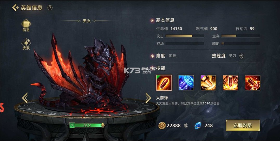 末世部落 v2.3.7 九游版
